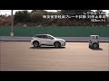 自動車安全性能2023試験映像：レクサス　lbx