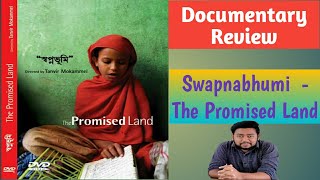 Swapnabhumi - The Promised Land | Documentary Review | Documentary On Bihari Muslims Tanvir Mokammel