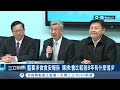 陳揆拜會立院 雙院長共識推