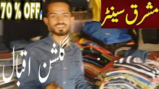 mashriq center karachi | cheap branded shirts | branded products in landa bazar |