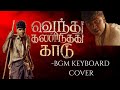 Vendhu Thanindhathu Kaadu BGM | SilambarasanTR | GVM | A.R.Rahman | Thilagar Musiq #shorts