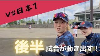 【遂に決着!!】vs日本No.1チームとの後半戦...まさかの結末！？