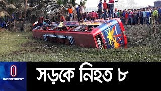 (Breaking) এবার জয়পুরহাটে বাস খাদে পড়ে শিশুসহ নিহত ৮ || Joypurhat