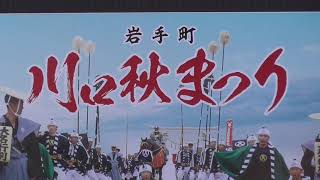 川口秋祭り　　２０２３/０９/２４