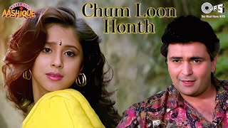 Choom Loon Honth Tere Dil Ki Yahi Khwahish Hai | Kumar Sanu, Alka Yagnik | Shreemaan Aashique Songs