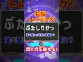 【右脳トレーニング】時間内に正解の言葉がひらめきますか？６文字の並べ替え脳トレクイズ！