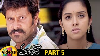 Majaa Telugu Full Movie HD | Vikram | Asin | Vadivelu | Rockline Venkatesh | Part 5 | Mango Videos