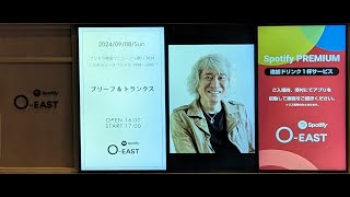 ブリトラ完全リニューアル祭り2024　チョベリバ