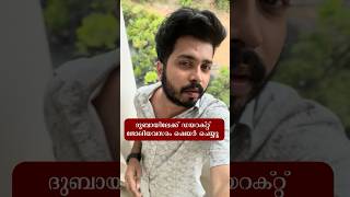 ദുബായിലേക്ക് ഡയറക്റ്റ് ജോലിയവസരം| ഷെയർ ചെയ്യൂ | Jobs in Dubai