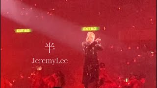 Jeremy Lee《半》28.7.2022 mirror we are 演唱會 李駿傑 直拍 fan cam