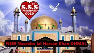 Lalan De Darbar Chalo Ne || New Qasida 2020 || Hassan Khan || Only On SSS GOLD Official