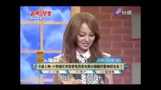 20121109 百萬小學堂  張韶涵  部分PART.2