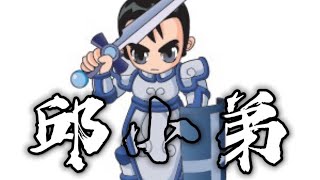 2022/8/5『天堂M手機玩家』金牛-巨飛糾紛少年互毆事件