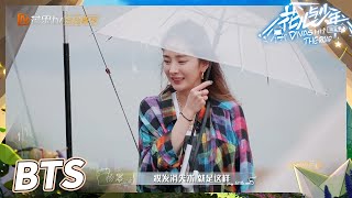 【未播花絮】 杨幂被李斯丹妮韩东君按头磕CP？丁程鑫彻底东北化？《花儿与少年4》Divas Hit the Road S4 EP6丨MangoTV