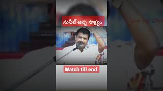 #సునీల్ అన్న యాక్సిడెంట్ గురించి...!