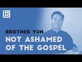 Not Ashamed of the Gospel - Brother Yun