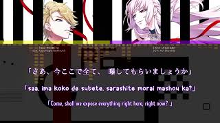 【DREAM!ing】 Secret Scarlet - Touji Harimiya \u0026 Shion Mikekado (lyrics)