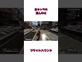 皆知らないヒットボックスの豆知識【apex】