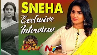 Actress Sneha Exclusive Interview About Vinaya Vidheya Rama Movie | Sankranthi Special | NTV