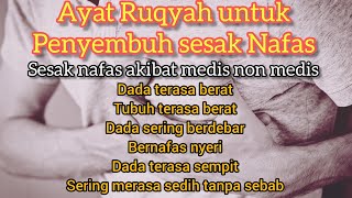 ruqyah untuk penyembuh sesak nafas dan sakit di dada | perdengarkan dalam keadaan suci dari hadas