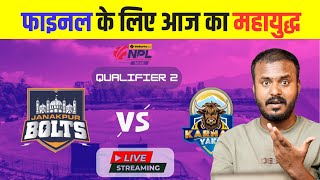 फाइनल के लिए महायुद्ध - Janakpur Bolts VS Karnali Yaks || NPL News Today || Aarohi Films