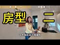 2025 硅谷哪个新盘值得入？——200万拎包入住sunny vale，适合年轻家庭！ 硅谷房产 硅谷买房 硅谷卖房 湾区买房 湾区新房 硅谷房产 硅谷买房 硅谷卖房 湾区买房 湾区新房