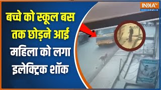 Karnataka Kalaburagi Bus Shock: कर्नाटक के कलबुर्गी से आई हैरान करने वाली तस्वीर | Breaking News