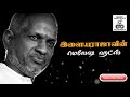 ilayaraja s songs are amazing melodies hits of ilaiyaraja audio songs bicstol media...