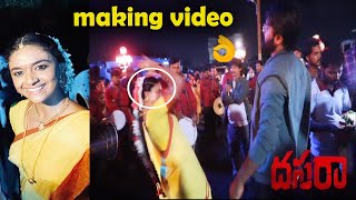Vennela Dance Making Video | keerthy suresh | nani | dasar songs | Keerthi Suresh Mass Tinmar Dance