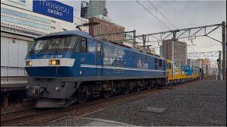 【ついに登場！】JR四国9000系 定尺レール運搬車 日車出場甲種輸送