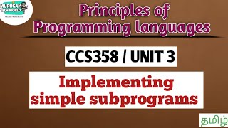 Implementing simple subprograms in principles of Programming languages tamil||CCS358.