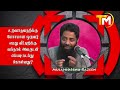 உறவாடுவதில் மோசமான ஒருவர் எம்மை தேடி எமது வீட்டிற்கு வந்தால் அவருடன் எவ்வாறு நடந்துகொள்ள வேண்டும்