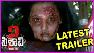 Pisachi 2 Movie Trailer - Latest Telugu Horror Movie 2017 | Rupesh Shetty | Ramya