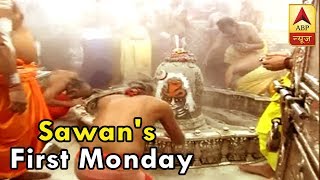 Twarit Mukhya: ABP News Shows Visuals From All Jyotirlingas On Sawan's First Monday | ABP News