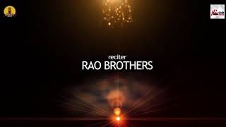 New Rabi ul Awal Title kalam 2020 // by Rao Brothers