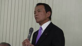 20161124-麻生太郎会長挨拶(為公会例会)