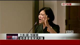 高文音挑戰新聞》美豬開放換加入TPP 曹啟鴻:從來沒談過