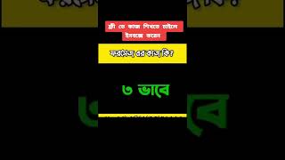 হাতে থাকা স্মার্টফোন দিয়ে প্রতিদিন চার থেকে পাঁচ হাজার টাকা ইনকাম করতে পারবেন #সিরাজগঞ্জ #funny