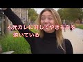 【恋愛心理学】「あなたに夢中！」女性を夢中にさせる方法5選＋おまけの恋愛格言