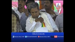 CM Siddaramaiah Caught Sleeping on Stage In Malavalli | ವೇದಿಕೆಯ ಮೇಲೆ ನಿದ್ದೆಗೆ ಜಾರಿದ ಸಿದ್ದರಾಮಯ್ಯ