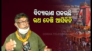 Jagannath Sena Urges Puri Shankaracharya To Grant Permission To Start Chariot Construction