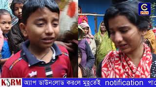 মিরসরাইয়ে পারিবারিক কলহের জের ধরে স্বামীর হাতে গৃহবধু খুন