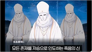 [블루아카이브] 중섭 무명사제 더빙 / Blue Archive CN Namelee Priest voice