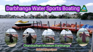 Darbhanga Water Sports Boating ⛵ Chandradhari Museum Darbhanga #sports #waterfall #waterpark #boat