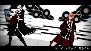 【MMD文スト】軍服旧双黒で　ワールズエンド・ダンスホール【中/也誕2020】