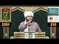 bidat ki tareef by shakti kapoor u0026 ilyas qadri engineer muhammad ali mirza