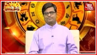 Aapke Taare | Horoscope | August 7, 2016