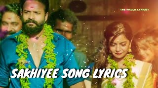 Sakhiyee Song Lyrics | Thrissur Pooram | The Mallu Lyricist