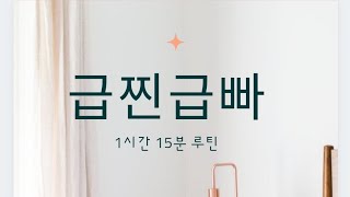 과식의 종말 The end of Overeating