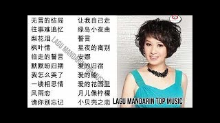 20 lagu mandarin masa lalu Lin Shu rong 林淑容的热门歌曲